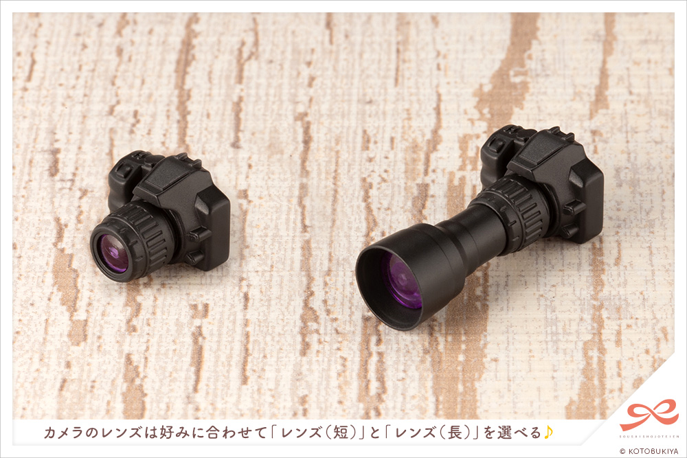 (MV004) AFTER SCHOOL TRAVEL TIME - Image 7